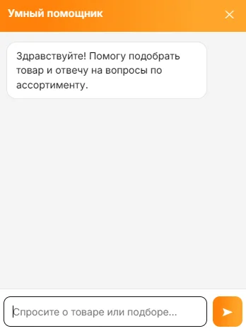 ИИ-помощник в окне магазина
